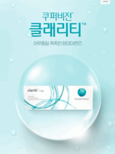 Cooper Vision Sale+Save쿠퍼비젼 클래리티 원데이 난시용 (30개)