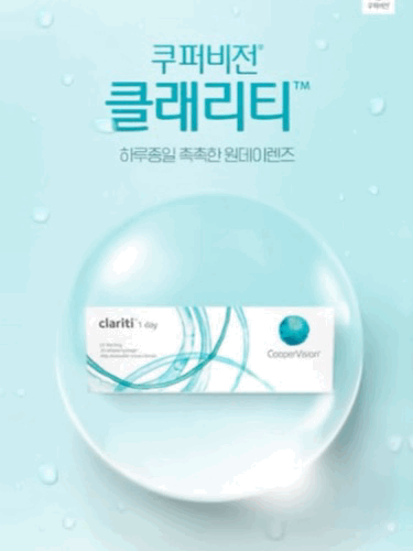 Cooper Vision Sale+Save쿠퍼비젼 클래리티 원데이 난시용 (30개)