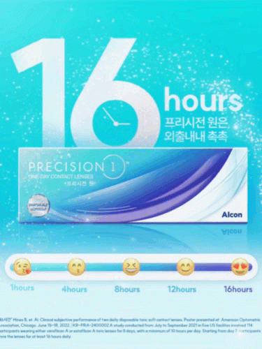 알콘 프리시전 원 Precision 1 (30개)하루용 투명렌즈/근시용