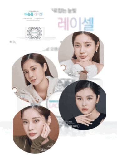 바슈롬 레이셀 한달용 (6P)<FONT COLOR=VIOLET> 5 COLOR</FONT>