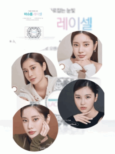 바슈롬 레이셀 한달용 (6P)<FONT COLOR=VIOLET> 5 COLOR</FONT>