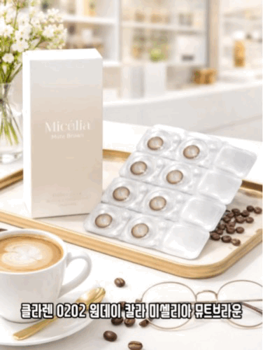 클라렌 오투오투 원데이 칼라 미셀리아 뮤트브라운 30P하루용 컬러렌즈/13.0mm