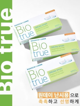 바슈롬 바이오트루 난시 (30P)