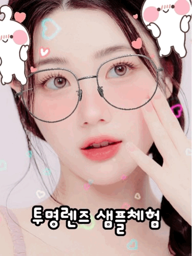 EVENT투명렌즈 샘플체험근시용/난시용/하루용/한달용 샘플지원