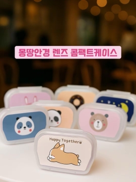 렌즈 콤팩트 케이스<BR> [랜덤발송] 렌즈케이스+렌즈집게