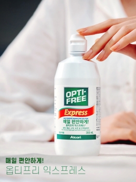 옵티프리 렌즈세척액 익스프레스 355ml<BR> 
