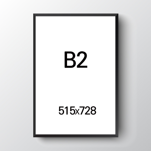 B2 알루미늄액자