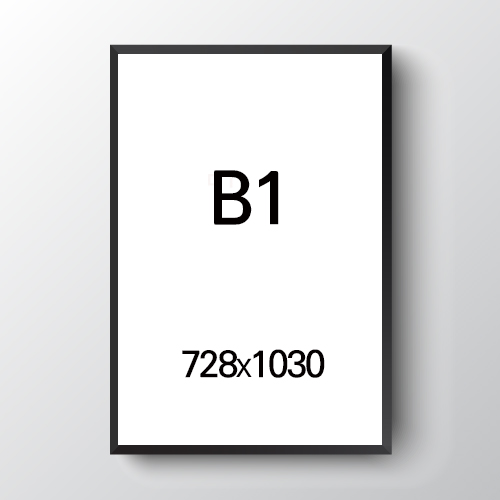 알루미늄액자 B1 7가지 색상