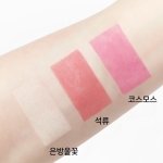 CAC 페이스컬러 은방울꽃