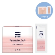 CAC 하모나이즈 팩 CAC HARMONIZE PACK
