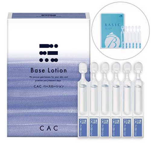 CAC 베이스로션 BASE LOTION