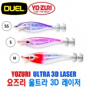 [요즈리] 울트라 3D 레이저 SS/S/M