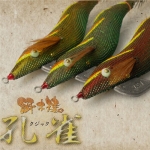 [하야시] 공작새 3.5호 / HAYASHI 孔雀 3.5