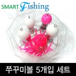 [스마트피싱] 쭈꾸미볼 5개입 세트