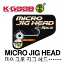 [배스랜드] 마이크로 지그헤드 라운드