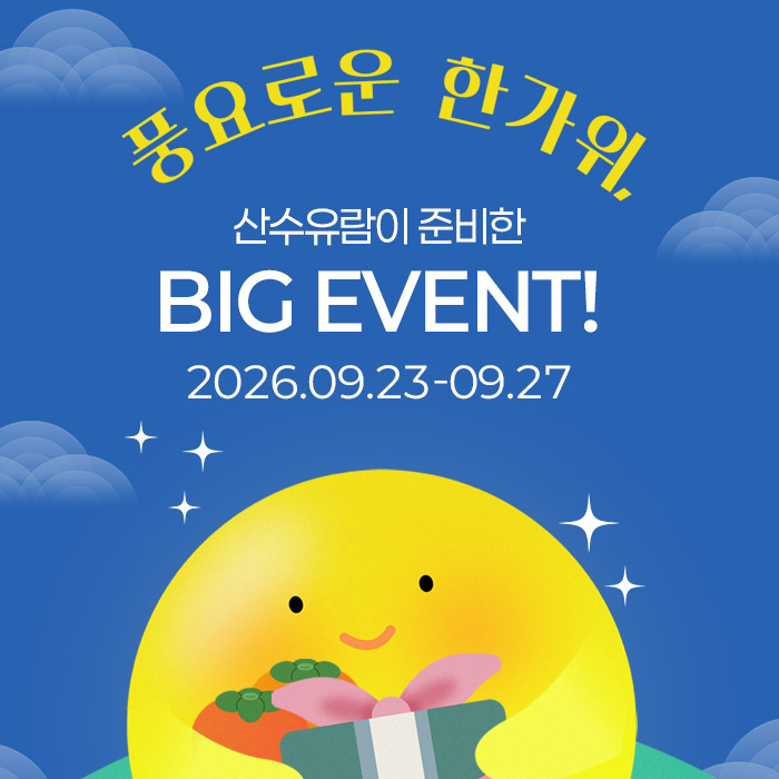 event_titlebanner.jpg