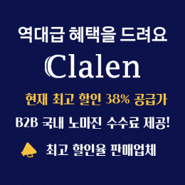 판매업체 입점 신청 및 안내여러분의 안경원 영업 비지니스를 이제 아이러브옵트에서 함께 시작하세용!