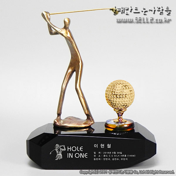 BJ 청동폴리곤