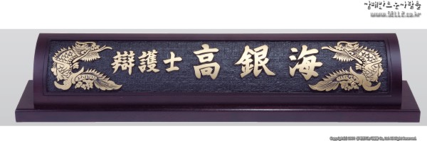 HO 12-246-3