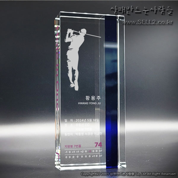 BJC 007 W 스윙