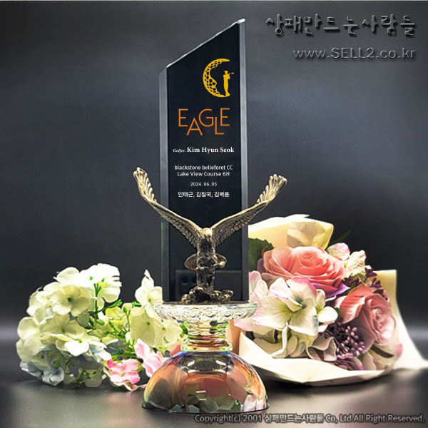 BJC 010 이글