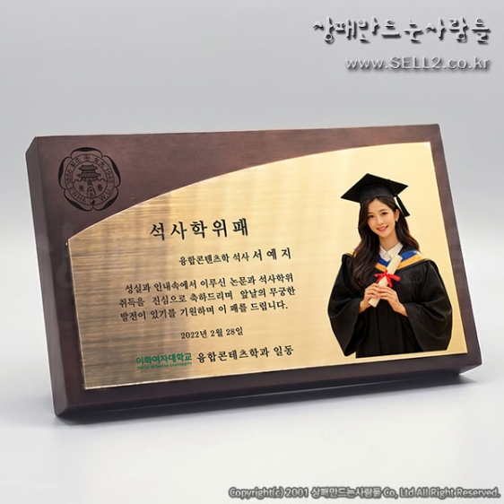 BJC 018 학위패