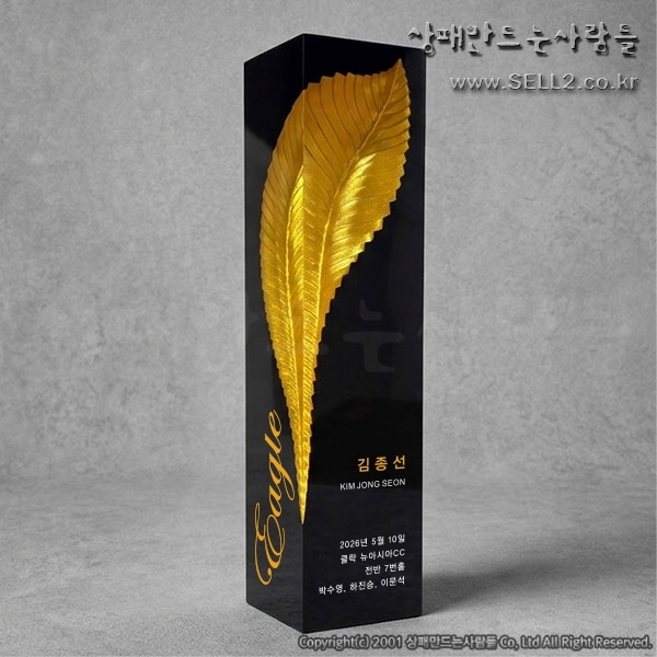 BJC 019 이글