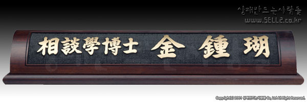 HO 11-234-3