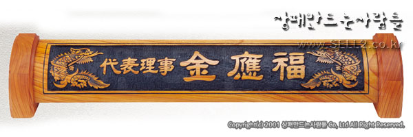 HO 12-248-1