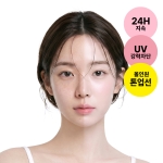 [톤업 선크림 출시] 화이트홀릭 올데이 톤업 선 50ml