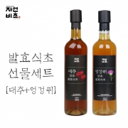 [선물세트]대추식초500ml+엉겅퀴식초500ml SET(유기현미사용)