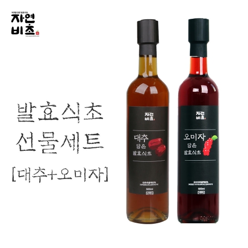 [선물세트]대추식초500ml+오미자식초500ml SET(유기현미사용)