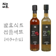[선물세트]대추식초500ml+솔잎식초500ml SET(유기현미사용)