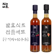 [선물세트]구기자식초500ml+산수유식초500ml SET(유기현미사용)