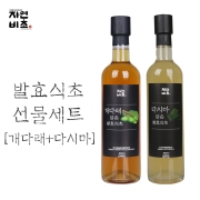 [선물세트]다시마식초500ml+개다래식초500ml SET(유기현미사용)