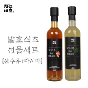 [선물세트]다시마식초500ml+산수유식초500ml SET(유기현미사용)