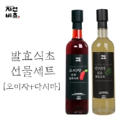 [선물세트]다시마식초500ml+오미자식초500ml SET(유기현미사용)