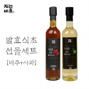 [선물세트]사과식초500ml+대추식초500ml SET(유기현미사용)