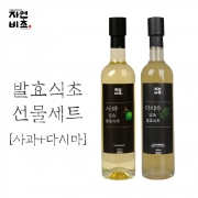 [선물세트]사과식초500ml+다시마식초500ml SET(유기현미사용)