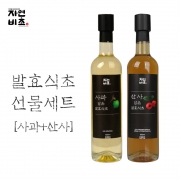 [선물세트]사과식초500ml+산사식초500ml SET(유기현미사용)