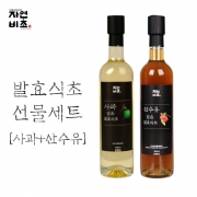 [선물세트]사과식초500ml+산수유식초500ml SET(유기현미사용)