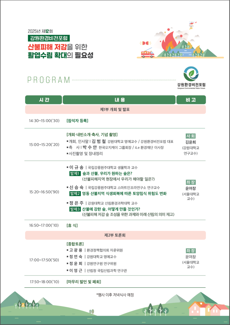 78805a221a988e79ef3f42d7c5bfd418_143132.png 78805a221a988e79ef3f42d7c5bfd418_143132.png