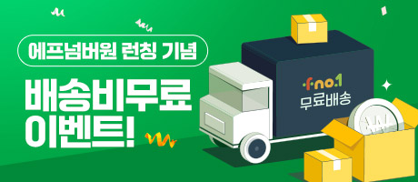 202501_배송비무료_썸네일.jpg