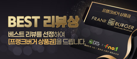 202501_베스트리뷰_썸네일.jpg