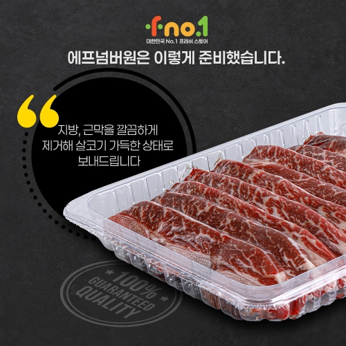 초이스 등급 LA꽃갈비 선물세트 1kg / 2kg