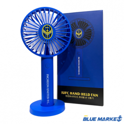 휴대용 손 선풍기