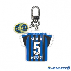 2025 유니폼 키링