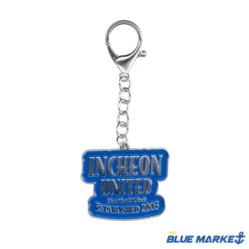 레터링 키링