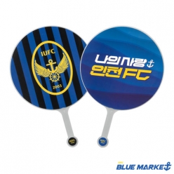 나의사랑인천FC 왕부채