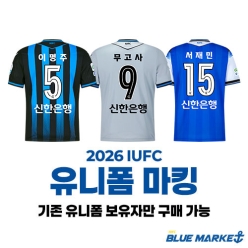 2026 유니폼 마킹(기존 유니폼 보유자만 구매 가능)